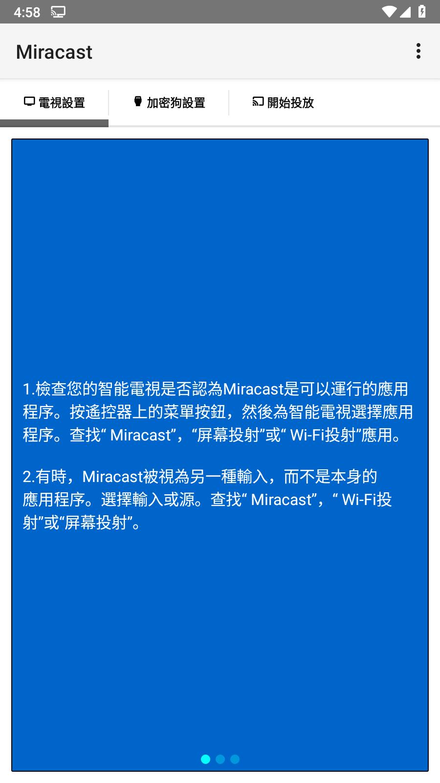 miracast