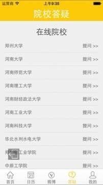 阳光高考官网版