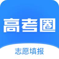 高考圈2023