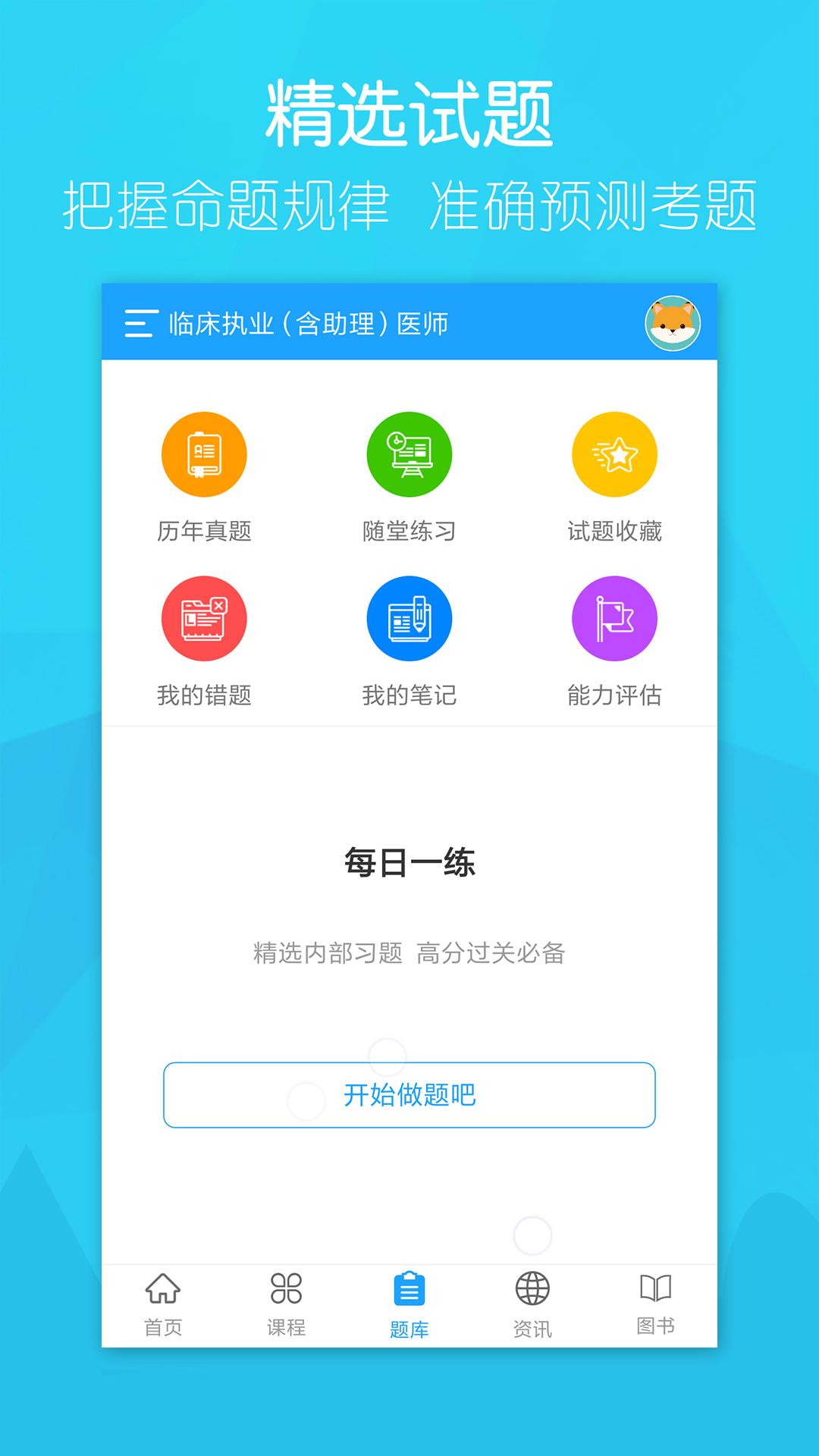 大苗网校