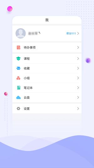 智慧重工