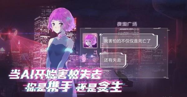 云端之约完整版