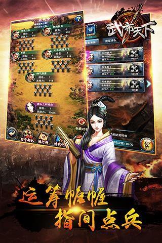 武布天下百度版