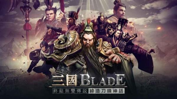 三国Blade中文版