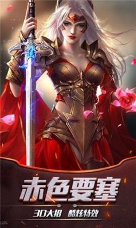 黎明远征挂机版