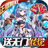 兵器少女GM版