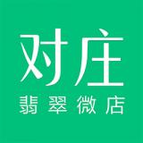 对庄