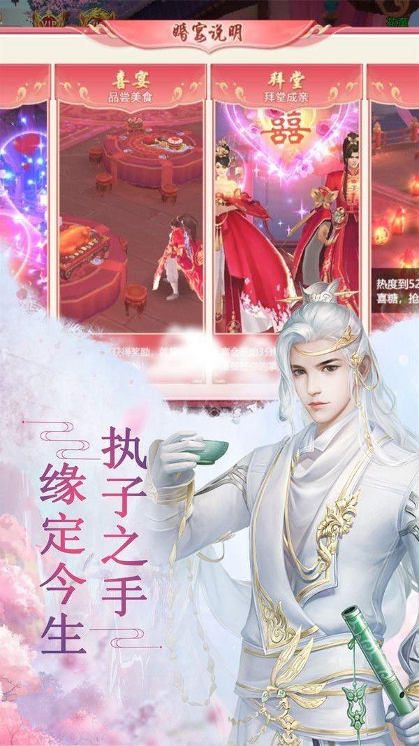 神魔仙尊gm版