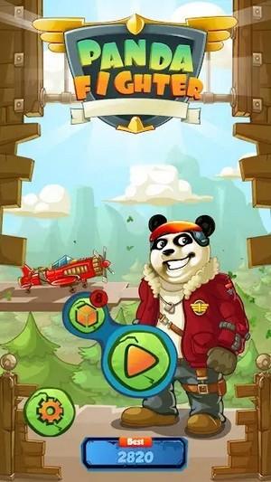 太空射手熊猫战斗机
