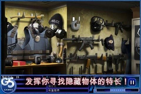 解谜大师时尚犯罪中文版