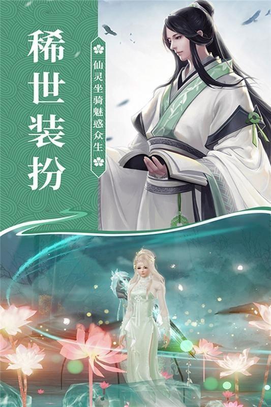 无双之王满V版