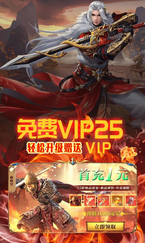 墨武江山之魔界至尊