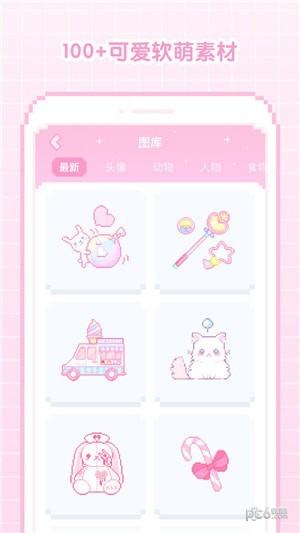 像素少女