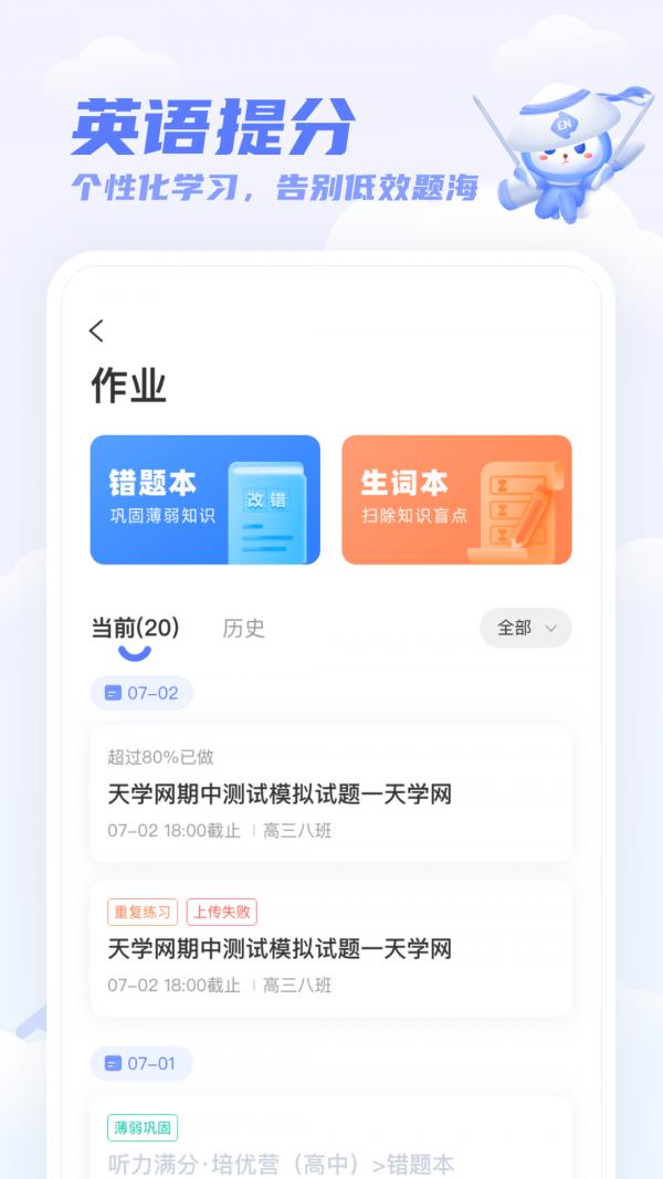 百朗飞书app