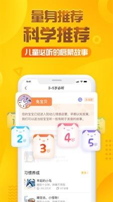 鞋匠师傅MP3