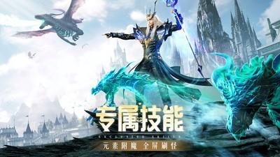 精灵盛典黎明小米版