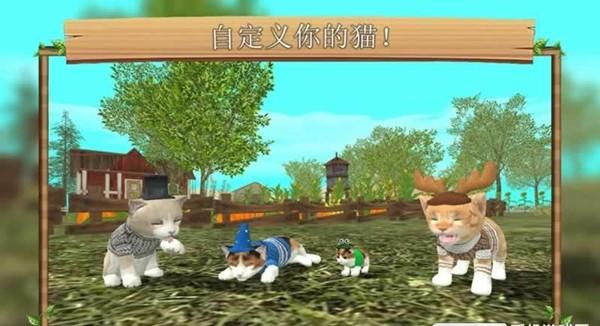 猫咪生存模拟器中文
