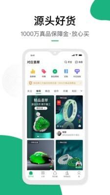 对庄