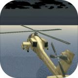 3D直升机大战