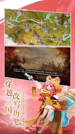 幻想Q传商城版