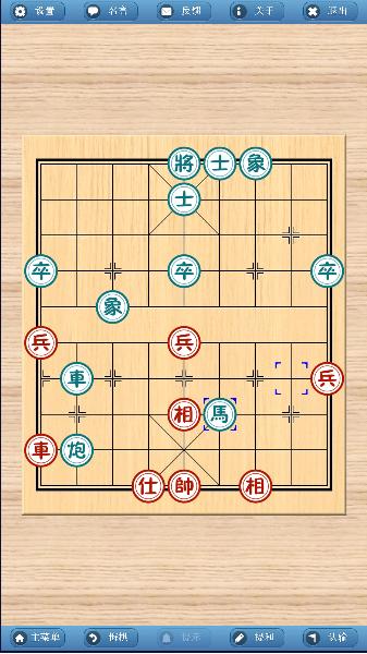 象棋巫师最新版本2024