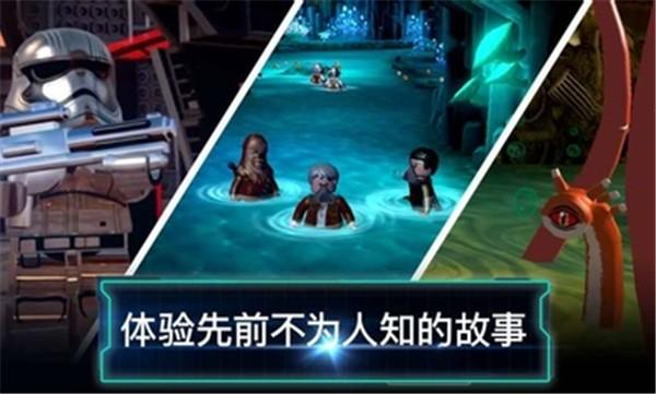 乐高星球大战原力觉醒完整版