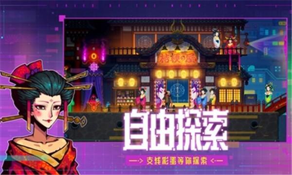 迷雾侦探手机完整版