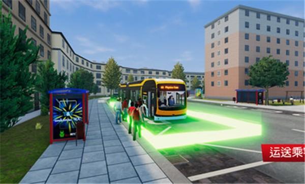 巴士模拟城市之旅中文版2024