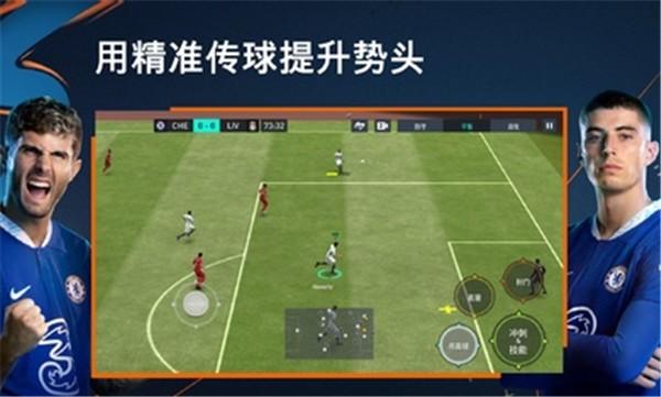 FIFA足球国际服2024