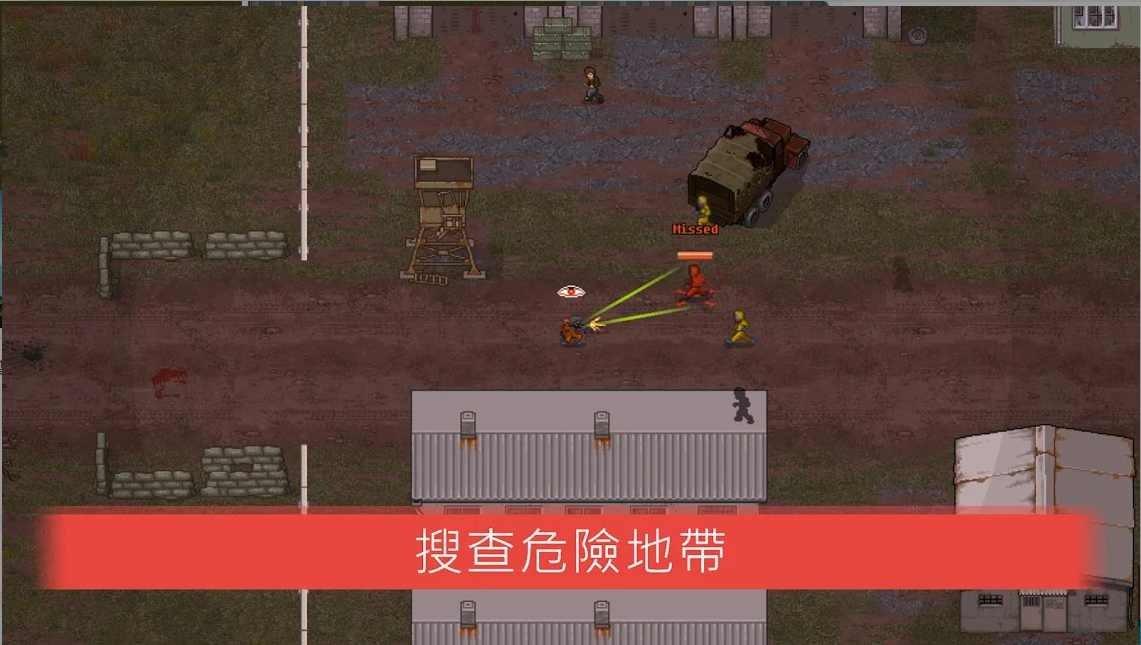 迷你dayz2联机版