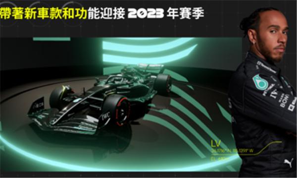 f1掌上赛车2024