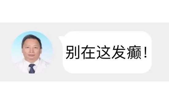 别在这理发店什么意思是骂人吗